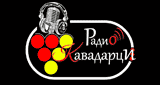 Radio Kavadarci Online